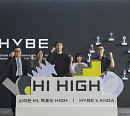 [스톡 브리핑] 하이브, K팝·콘텐츠 산업 청년 인재 양성 교육 시작