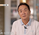 '특종세상' 배영만, 이혼 뒤 삼남매 홀로 키운 가정사