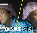 '스카우트7 얼리어잡터' 삼성바이오로직스 일일 사원 체험