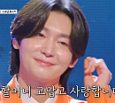 '금타는 금요일' 김용빈, 모두를 울린 눈물의 '사모곡'