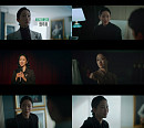 ‘재벌X형사2’ 전혜빈, 서늘한 반전 연기