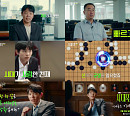 '시대목격' 이세돌, 30년 바둑 인생