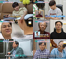 ‘살림남’ 박서진, 노인 특수분장 아버지 일상 체험