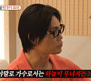 김범수, 다음주 '미운 우리 새끼' 출연 예고