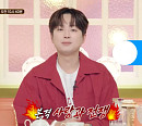 이찬원, 다음주 '서프라이즈' 예고…'사랑과 전쟁' 특집에 기대감