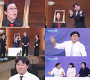 '개그콘서트' 코너 경계 허문 릴레이 개그 시청자 폭소