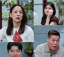 '연애전쟁' 동업커플 대표 남친 vs 이사 여친
