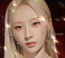 아르테미스 하슬, 솔로 싱글 ‘잔광’ 발매…확장된 음악적 스펙트럼