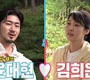 '동상이몽2' 김희은, 농장 찾은 이모카세와 요리 대결