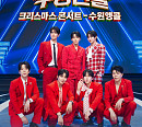 성리→장한별 '무명전설' 탑7, 크리스마스 수원 앙코르 콘서트 예고