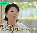 [종합] '유퀴즈' 이정은, 36년 연기 인생 비하인드…다음주 유해진 출연 예고