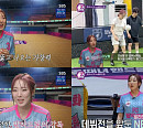 이보람, ‘골때녀’ FC발라드림 합류…데뷔전서 투혼 발휘