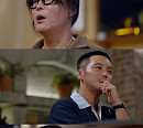 '꼬꼬무' 조세이 탄광 수몰 사건 조명