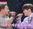[종합] '미스트롯 포유' 춘길·한다성, '그것만이 내 세상' 열창…2연승 성공