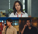 ‘유부녀 킬러’ 킹피셔 카피캣 등장…공효진 추적