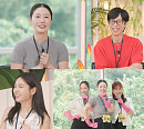 '해피투게더' 나비, 정유미·김보라와 ‘애둘레이디’ 결성