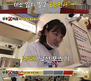 '우주떡집' 지구2호점 스타트, 카리나 알바생 등장