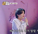 '금타는 금요일' 김용빈, 고급진 음색 자랑…추혁진 꺾고 4스타 달성
