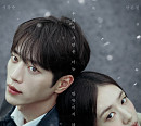 ‘너 말고 다른 연애’ 1~4회 몰아보기, 결방 아쉬움 달랜다