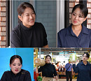 '사당귀' 이문정 셰프, 정지선 고향 강화도 방문…장어덮밥vs아롱사태 버섯 전골탕