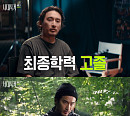 '시대목격' 돌고래유괴단 신우석 감독 성공 신화