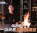 '식스센스 비사이드' 불쇼 식당→홍대 움직이는 명화 카페, 가짜 핫플 찾기 돌입