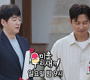 '미운 우리 새끼' 결방…'나고야 아시안게임' 중계 여파