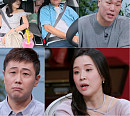 '연애전쟁', 나는 솔로 16기 광수 vs 22기 현숙