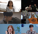'내 남은 연애' 김나영, 나이 5세 연하 김선호 향한 직진…정예지 눈물