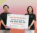 한국지역난방공사, '에너지 히어로 레이스' 성료…참가비 전액 기부