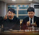'전현무계획4' 측 "식당 섭외·사전 연출 NO"