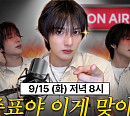 누에라 준표, 유튜브 라이브 DJ 변신…특별한 사연 소통