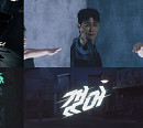 영탁, '꺾어' MV 공개…중독 부르는 '흥탁'