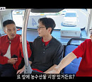 변요한·노재원, '틈만나면' 출격 예고