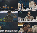‘우리들의 발라드2’ 3차 티저, 평균 17.9세 무대에 탑백귀 감탄
