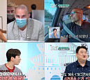 '어서와 한국은' 제이미 로맥, 문학경기장서 옛 추억 소환