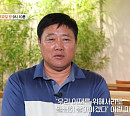 '특종세상' 양준혁, 와이프 박현선과 포항 양식장·횟집·카페 운영 근황