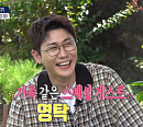 영탁, 다음주 '구해줘 홈즈' 출연…제주도 임장