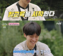 '언니네 산지직송3' 강유석, 장어 조업·계곡 투어 하드캐리