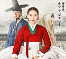 넷플릭스 '스캔들' 공개일 D-day
