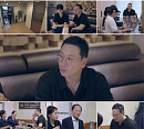 ‘신랑수업2’ 라이머, 아버지와 국밥집 회동