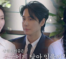 ‘신랑수업2’ 소개팅녀 구도경·유채련·유연희, 이정진·김상혁·천명훈과 만남