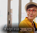 ‘분홍 립스틱’ 강애리자, ‘백투더뮤직2’서 밝히는 인생사
