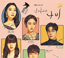 ‘날아올라라 나비’ 등장인물 김향기·최다니엘·심은우 첫 만남…영업 시작