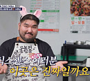 '식스센스 비사이드' 문래동 노래하는 곱창집 등장…의심 폭발