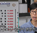 '식스센스 비사이드' 밥 소믈리에 쌀 전문 식당→괴짜 일본 미용사 등장