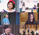 '개콘-심곡파출소' 이수경, '임영웅 팬' 변신…매콤한 입담