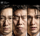 '암살자(들)', 부산국제영화제 일정 전면 취소