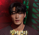 '심야괴담회' 노숙자라면값·수산물공장·말할수없는비밀, 괴담 소개