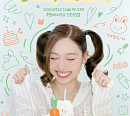 트와이스 나연, 생일 기념 팬 이벤트 성료 "앞으로 자주 만나요"
